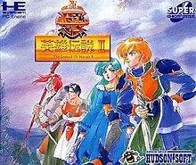 Carátula de Dragon Slayer: The Legend Of Heroes II