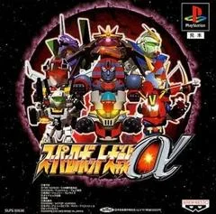 Carátula de Super Robot Wars Alpha