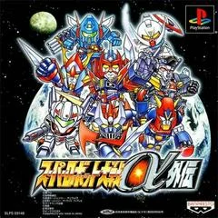 Carátula de Super Robot Wars Alpha Gaiden