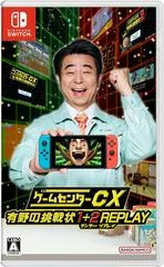 Carátula de Game Center CX: Arino no Chousenjou 1+2 Replay