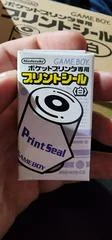 Carátula de Game Boy Print Seal