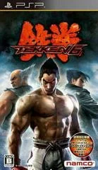 Carátula de Tekken 6