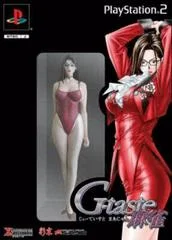 Carátula de G-Taste Mahjong [Special Edition]