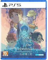 Carátula de A Space for the Unbound