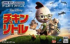 Carátula de Chicken Little