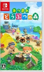 Carátula de Animal Crossing: New Horizons