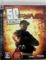 Carátula de 50 Cent: Blood on the Sand