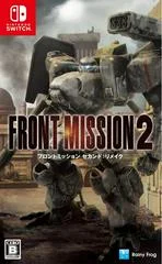 Carátula de Front Mission 2: Remake