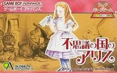Carátula de Fushigi no Kuni no Alice