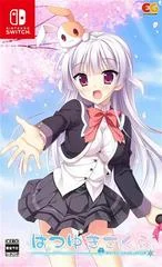 Carátula de Hatsuyuki Sakura