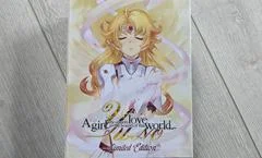 Carátula de Yu-No: A Girl Who Chants Love at the Bound of this World [Limited Edition]