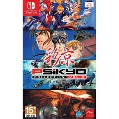 Carátula de Psikyo Collection Vol. 2