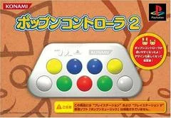 Carátula de Pop'N Music Controller 2