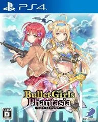Carátula de Bullet Girls Phantasia