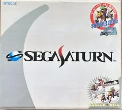 Carátula de Sega Saturn Derby-Stallion [Special Limited Edition]
