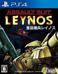 Carátula de Assault Suit Leynos