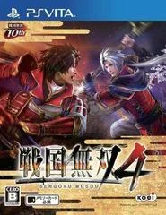 Carátula de Sengoku Musou 4