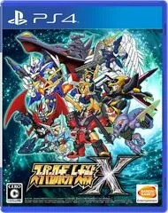 Carátula de Super Robot Wars X