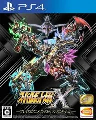 Carátula de Super Robot Wars X [Premium Anime & Sound Edition]