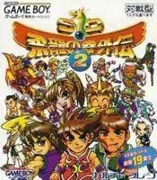 Carátula de SD Hiryu No Ken Gaiden 2
