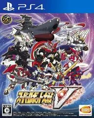 Carátula de Super Robot Wars V