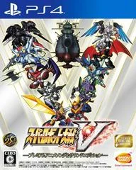 Carátula de Super Robot Wars V [Premium Anime & Sound Edition]