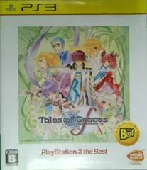 Carátula de Tales Of Graces F [The Best]