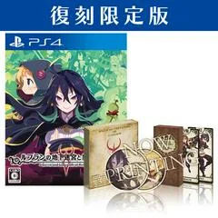 Carátula de Labyrinth Of Refrain: Coven Of Dusk [Limited Edition]