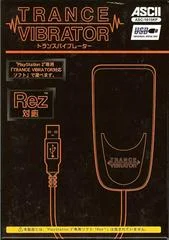 Carátula de Trance Vibrator