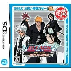 Carátula de Bleach DS 2nd: Kokui Hirameku Chinkon Uta [Best]