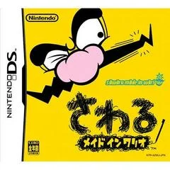 Carátula de WarioWare: Touched