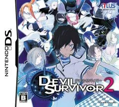 Carátula de Devil Survivor 2