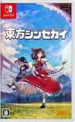 Carátula de Touhou Shinsekai: Longing For An Alternative World