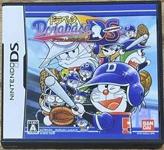 Carátula de DoraBase Doraemon Chou Yakyu Gaiden Dramatic Stadium