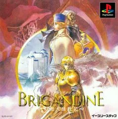 Carátula de Brigandine