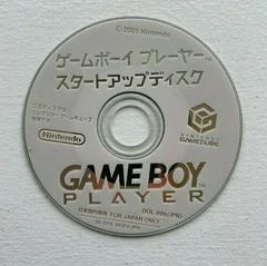Carátula de Game Boy Player Start-Up Disc