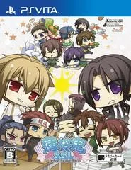 Carátula de Hakuoki SSL: Sweet School Life