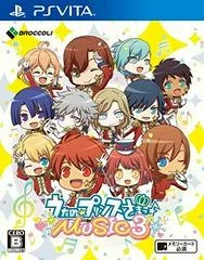 Carátula de Uta no Prince-Sama Music 3