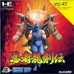 Carátula de Ninja Ryukenden