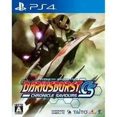 Carátula de Dariusburst Chronicle Saviours