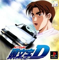 Carátula de Initial D