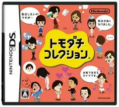Carátula de Tomodachi Collection