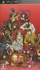 Carátula de Shinsouhan Heart no Kuni no Alice: Wonderful Wonder World