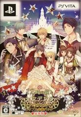 Carátula de 12-Toki no Kane to Cinderella: Halloween Wedding Series [Limited Edition]