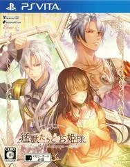 Carátula de Mouju-tachi to Ohime-sama