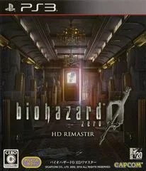 Carátula de Biohazard 0 HD Remaster