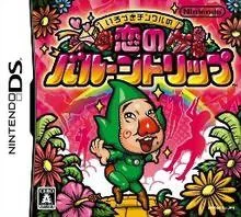 Carátula de Tingle's Balloon Trip of Love