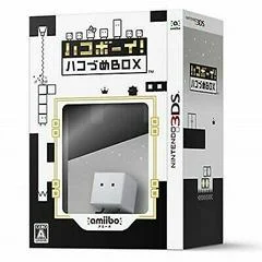 Carátula de Box Boy