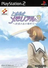 Carátula de Tokimeki Memorial 3