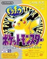 Carátula de Pokemon Yellow